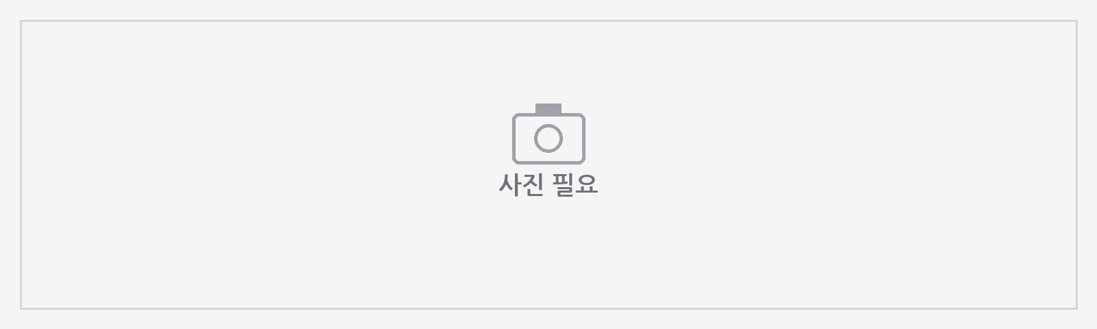 부속 기와