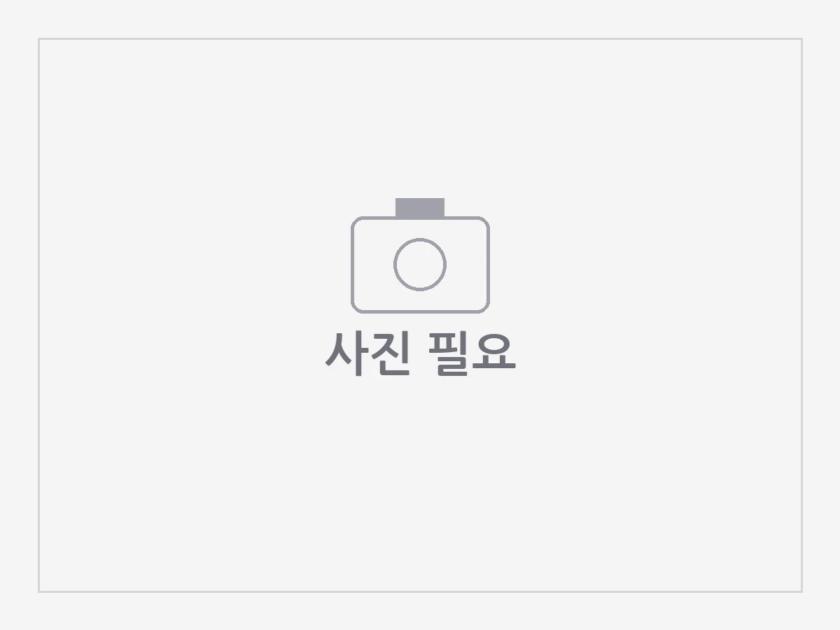 착고 · 적새 · 망와